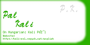 pal kali business card